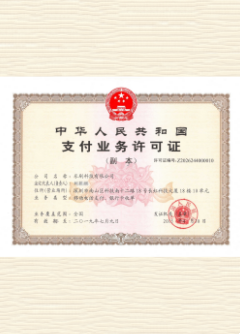 范县荣誉证书
